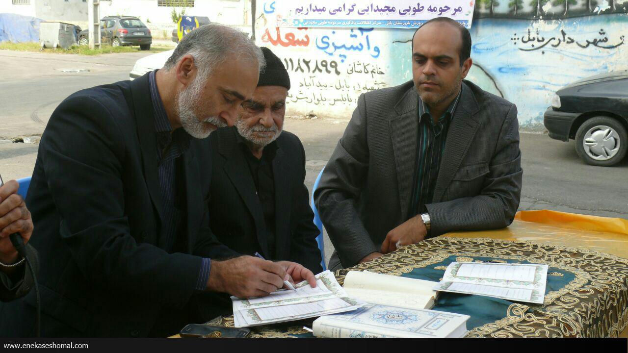 کمک به ساخت مرکز اختلالات یادگیری در بابل